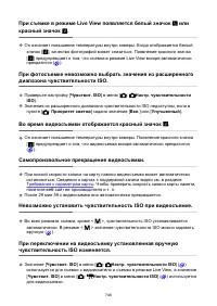 Страница 748