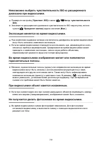 Страница 749