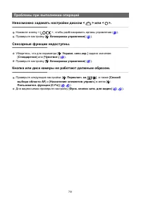 Страница 751