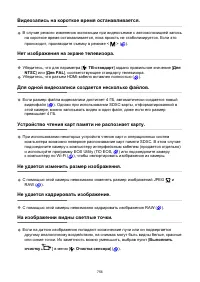 Страница 756