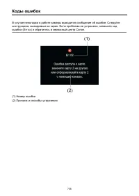 Страница 758