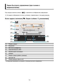 Страница 763