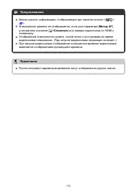 Страница 770