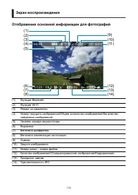 Страница 772