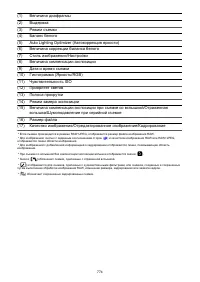 Страница 774