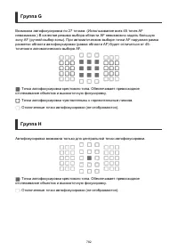 Страница 782