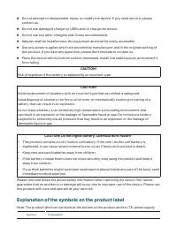 Страница 152