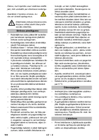 Страница 100