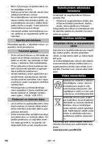 Страница 102