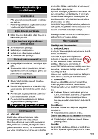 Страница 103