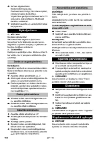 Страница 104