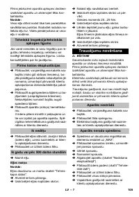 Страница 105