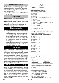 Страница 106