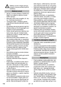 Страница 110