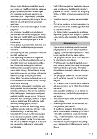 Страница 111