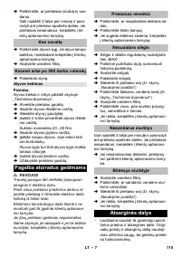 Страница 115