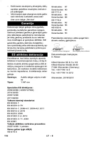 Страница 116