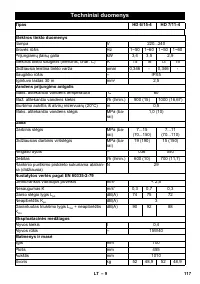 Страница 117