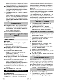 Страница 126