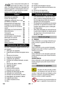 Страница 130