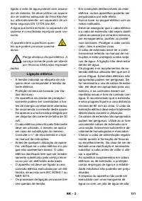 Страница 131