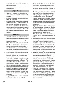 Страница 132