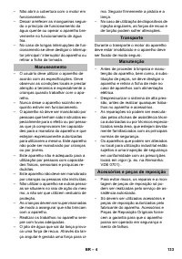 Страница 133