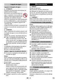 Страница 135