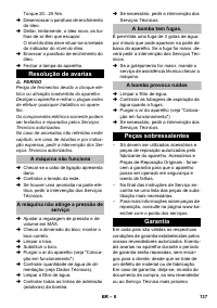 Страница 137