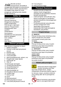 Страница 140