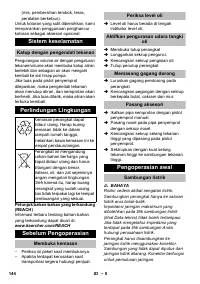 Страница 144