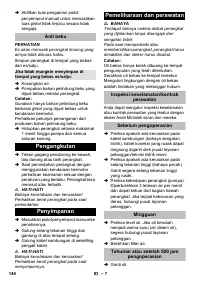 Страница 146