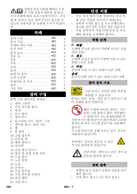 Страница 150