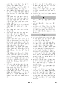 Страница 151