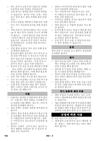 Страница 152