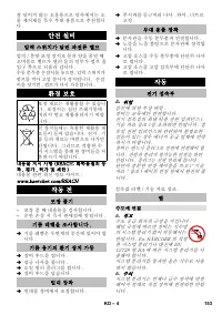 Страница 153