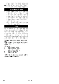 Страница 156