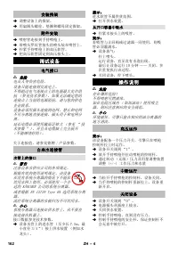 Страница 162