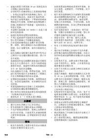 Страница 168