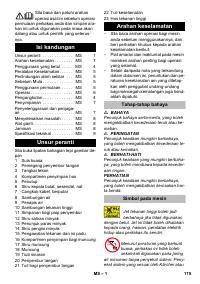 Страница 175