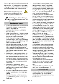 Страница 176