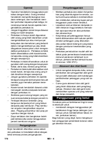 Страница 178