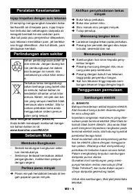 Страница 179