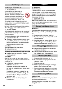 Страница 180