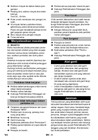 Страница 182