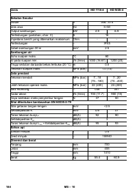 Страница 184