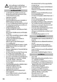 Страница 186