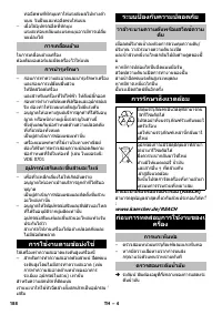 Страница 188