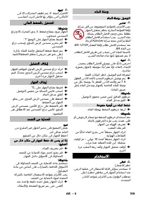 Страница 199