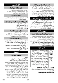 Страница 200